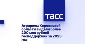      200     2023 