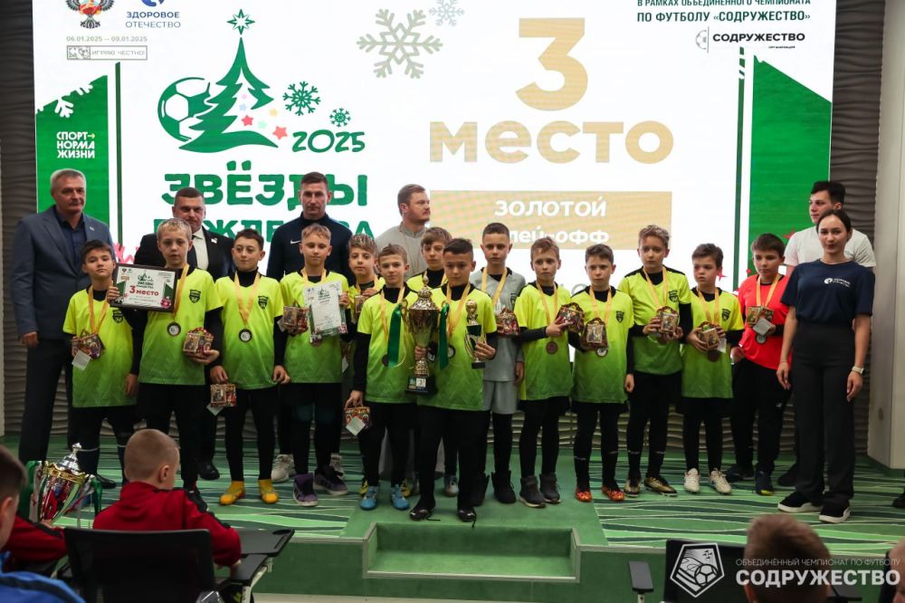     -            2014   (U-11)