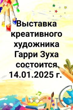  : . 14.01.2025 .  9.00 